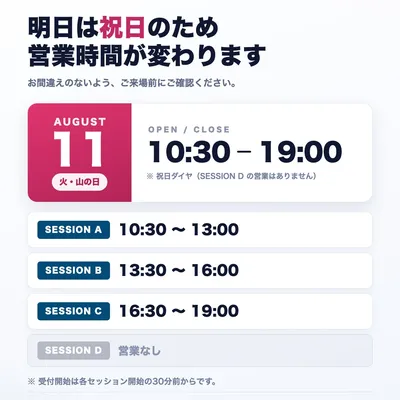 Instagram投稿